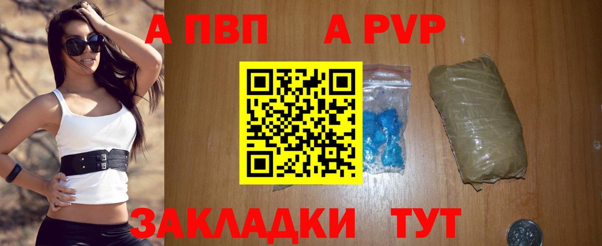 Альфа ПВП мука  Alfa_PVP  Джанкой  Вход с VPN  Alfa_PVP СК КРИС 