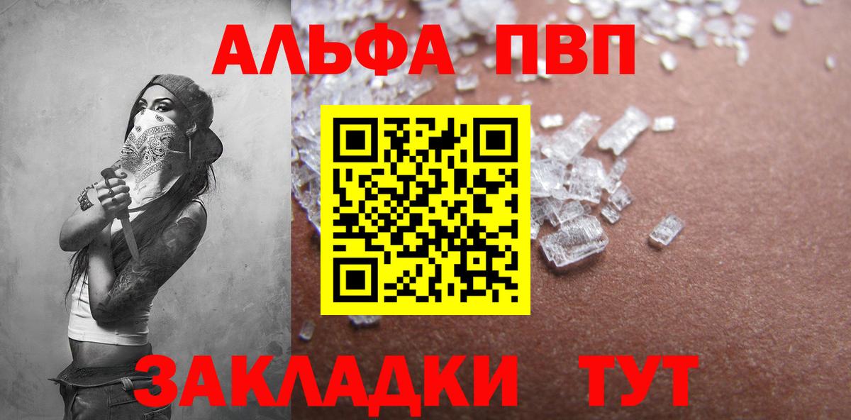 КОКАИН  Вход с VPN  МЕФ кристаллы  Джанкой  Вейп ТГК  ГАШИШ  Конопля  ГАШ  МДМА 