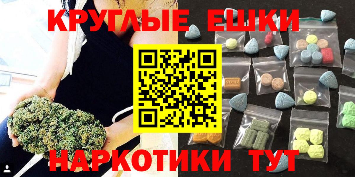 Ecstasy TESLA Джанкой