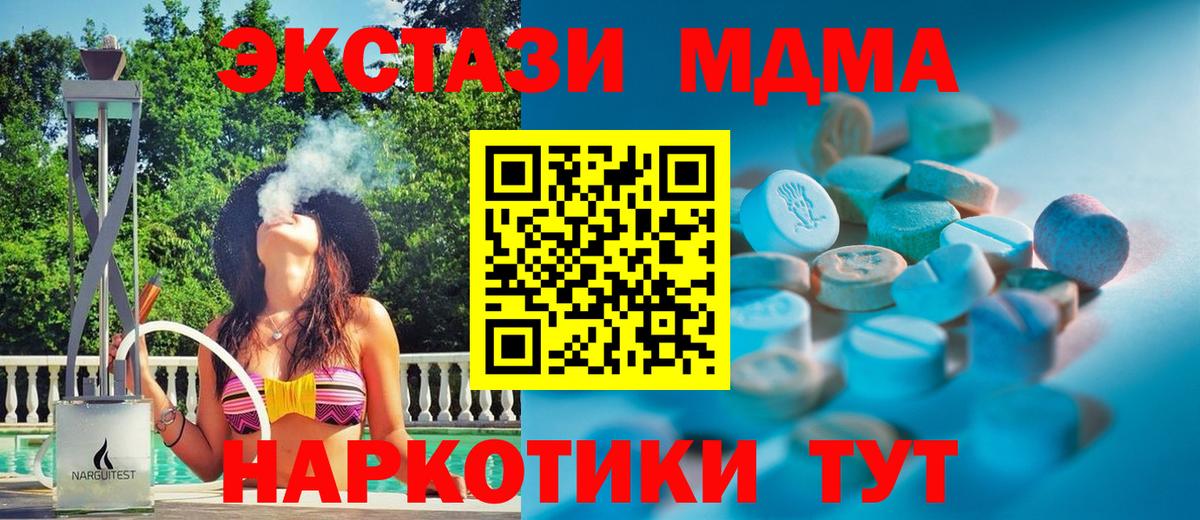 Экстази DUBAI  Вход с VPN  ЭКСТАЗИ louis Vuitton  Джанкой 