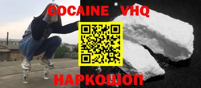 индика Гусиноозёрск