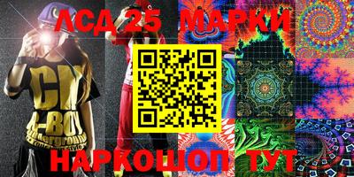 дживик Гусь-Хрустальный