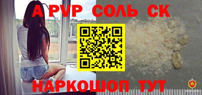 индика Гусиноозёрск