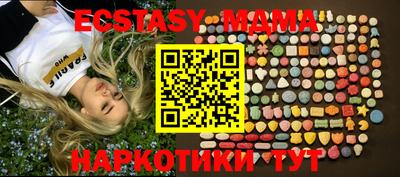 индика Гусиноозёрск