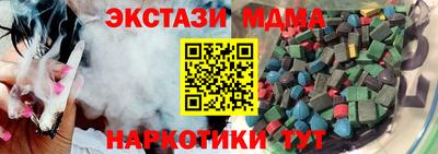 индика Гусиноозёрск
