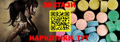 индика Гусиноозёрск