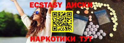 индика Гусиноозёрск