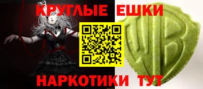 дживик Гусь-Хрустальный