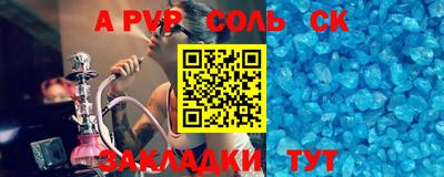 индика Гусиноозёрск