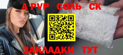 дживик Гусь-Хрустальный
