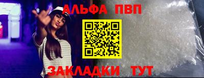 индика Гусиноозёрск