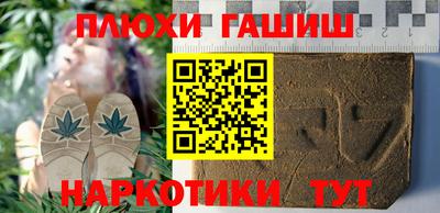 дживик Гусь-Хрустальный