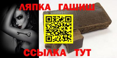 дживик Гусь-Хрустальный