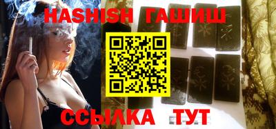 индика Гусиноозёрск