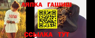 индика Гусиноозёрск