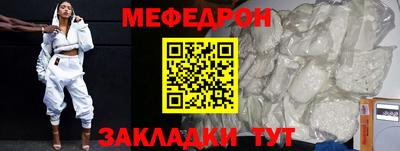 индика Гусиноозёрск