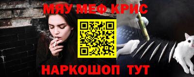 дживик Гусь-Хрустальный