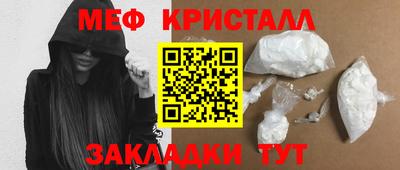 дживик Гусь-Хрустальный
