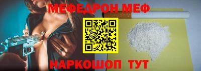 индика Гусиноозёрск