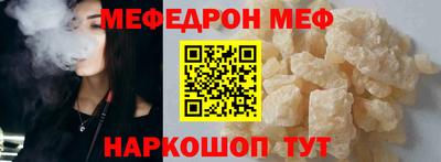 индика Гусиноозёрск