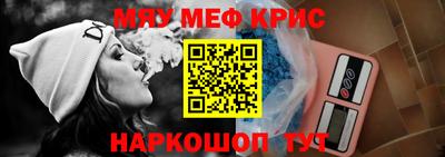дживик Гусь-Хрустальный