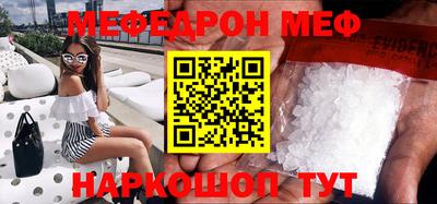 индика Гусиноозёрск
