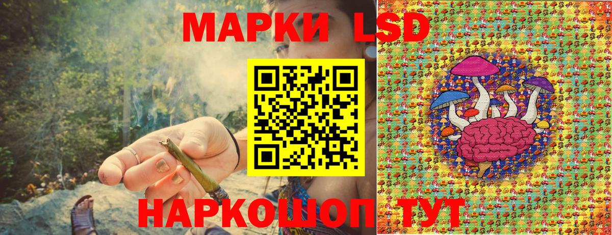 Марки 25I-NBOMe 1,5мг Джанкой