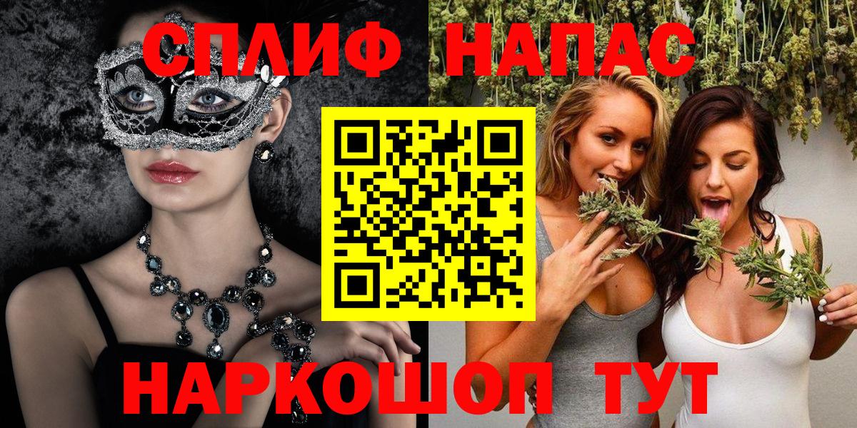 Джанкой  Бошки марихуана Ganja  Конопля Bruce Banner  Каннабис SATIVA & INDICA  Вход с VPN 