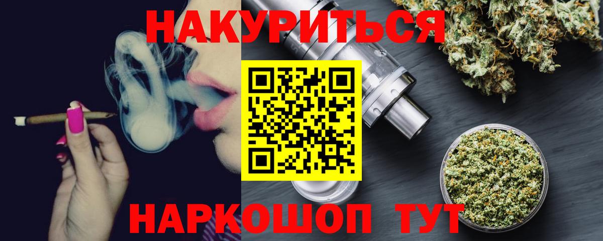 Конопля Amnesia Джанкой